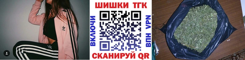 Как найти закладки Воронеж Альфа ПВП  Бошки Шишки  МЕФ  Кетамин  ГАШ 