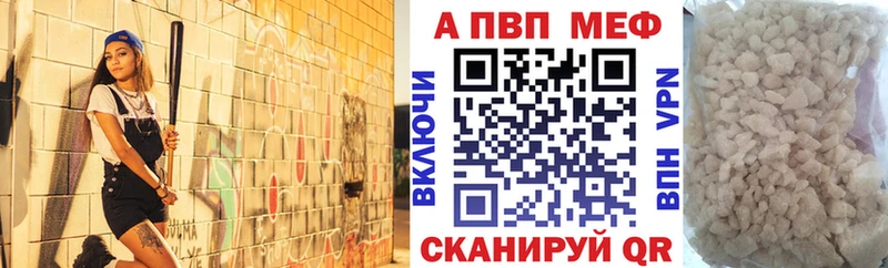 цена наркотик Воронеж Alfa_PVP Crystall