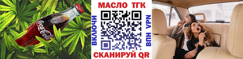 Canna-Cookies марихуана  даркнет сайт  Воронеж 