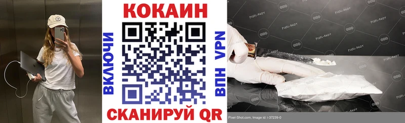 КОКАИН Перу Воронеж
