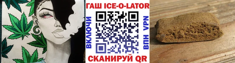 Гашиш 40% ТГК Воронеж