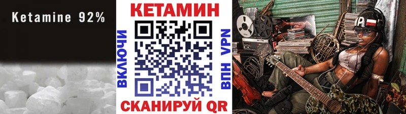 КЕТАМИН ketamine  Воронеж 