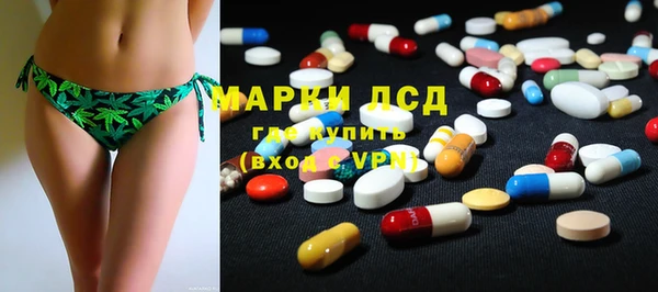 ECSTASY Абаза