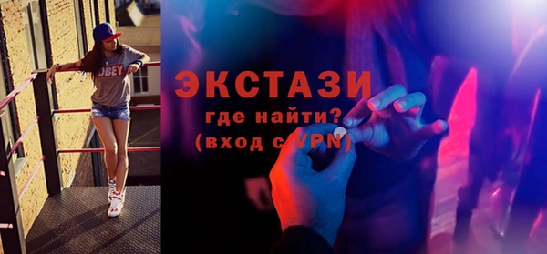 кристаллы Абинск
