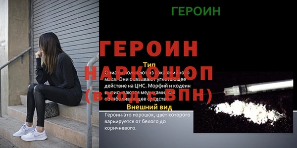 кристаллы Абинск