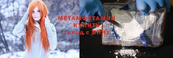 кристаллы Абинск