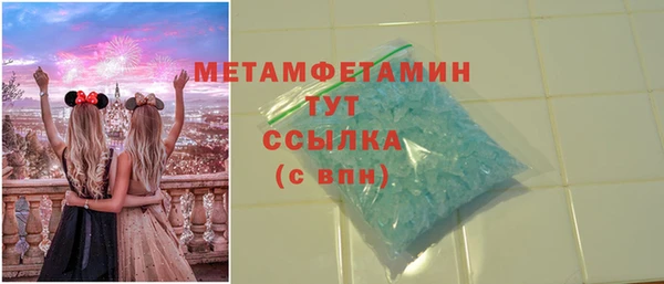 ECSTASY Абаза