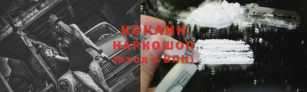 прущая мука Абдулино