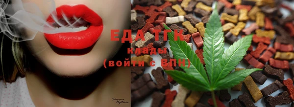 ECSTASY Абаза