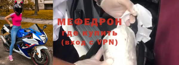ECSTASY Абаза