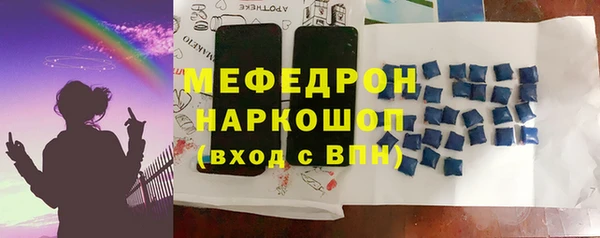 кристаллы Абинск