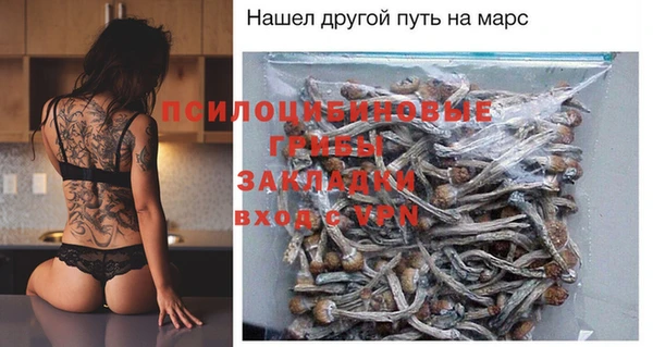 кристаллы Абинск