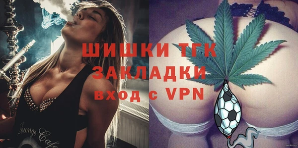 кристаллы Абинск