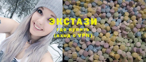 ECSTASY Абаза
