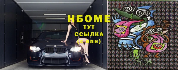 прущая мука Абдулино
