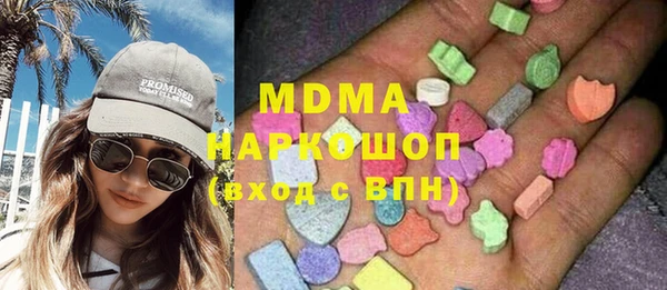 кристаллы Абинск