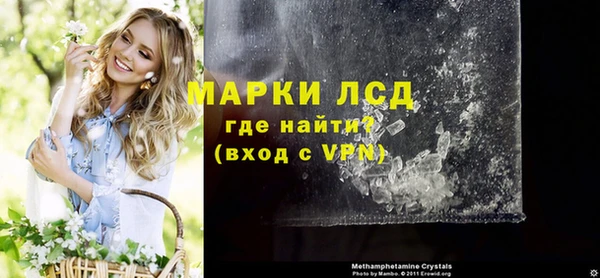 кристаллы Абинск