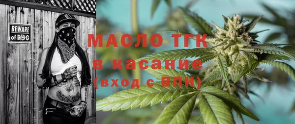 кристаллы Абинск