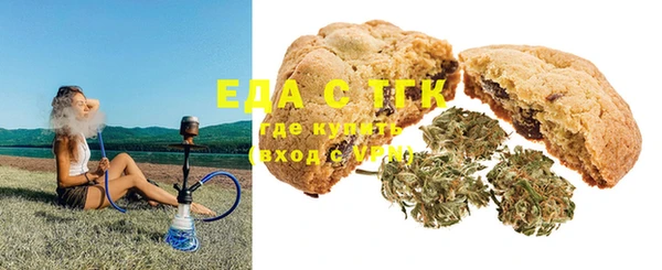 ECSTASY Абаза