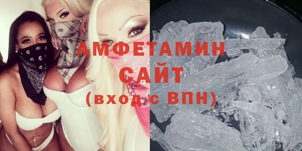 ECSTASY Абаза