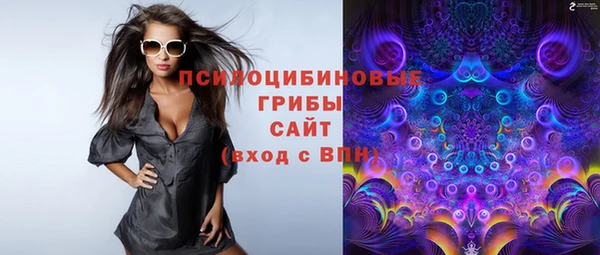 кристаллы Абинск