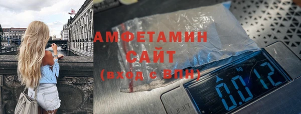 ECSTASY Абаза