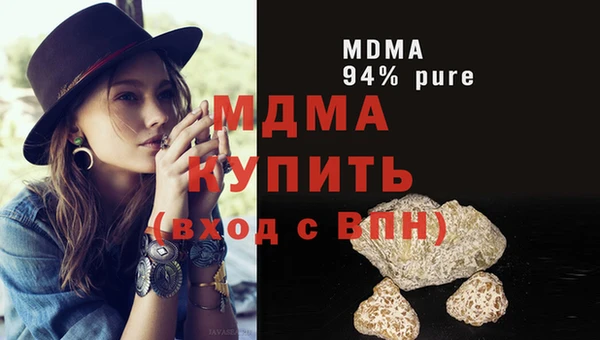 кристаллы Абинск