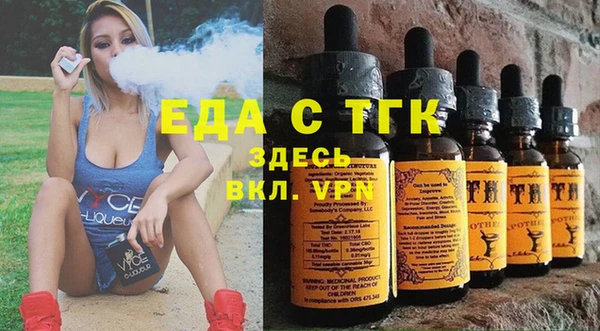 ECSTASY Абаза