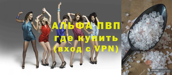 кристаллы Абинск