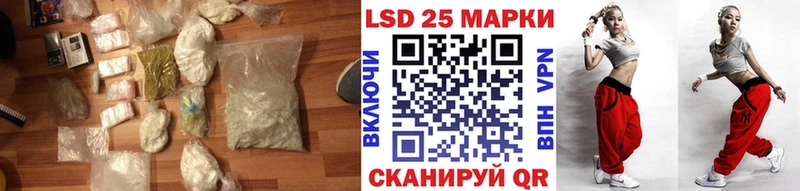 ЛСД экстази кислота  хочу   Воронеж 