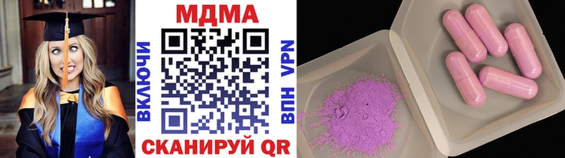 MDMA VHQ  закладка  Воронеж 