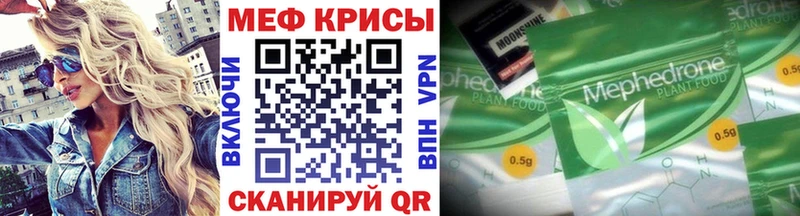 гидра tor Воронеж МЕФ кристаллы