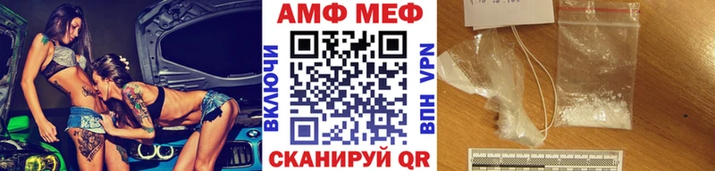 Метамфетамин Methamphetamine Воронеж