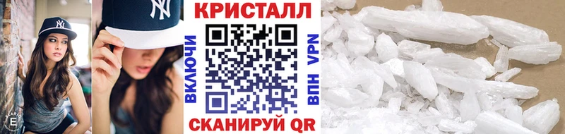 МЕГА tor  Воронеж  Первитин Methamphetamine 