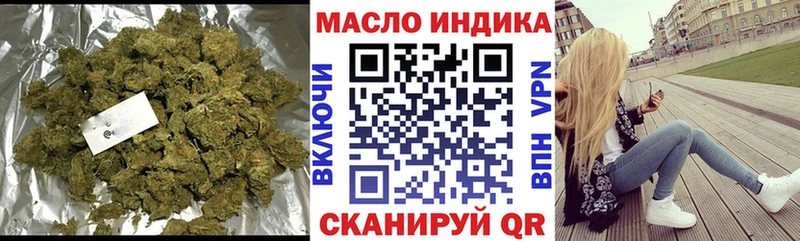 ТГК Wax  гидра как войти  Воронеж 