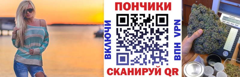 Бошки марихуана конопля  Воронеж 